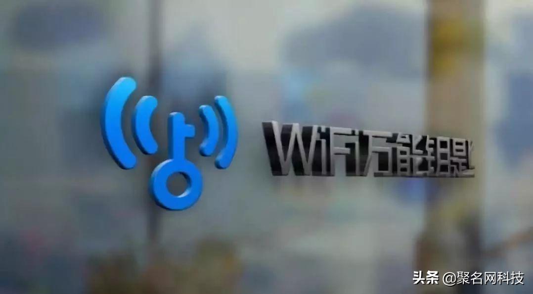 WiFi最新万能钥匙与自然美景旅行的双重探索