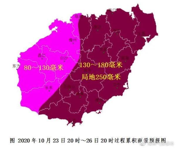 乐东台风最新消息，一场说走就走的探索之旅中的天气变化观察