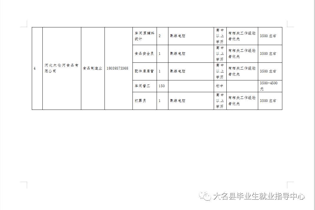 双师资教学 第341页