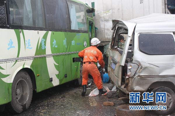 平南车祸新闻最新消息，详细步骤指南