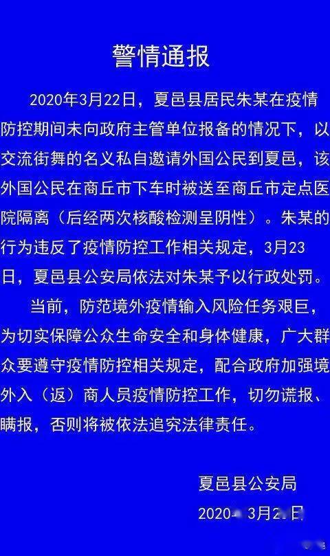 民汉对话通最新版，语言沟通的桥梁与文化交流的利器