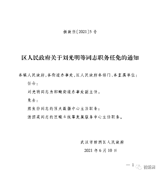 常志伟 第4页