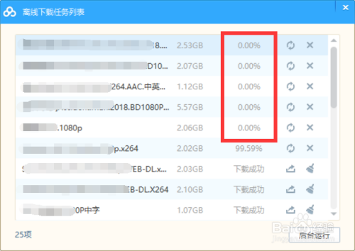 AV1212相关内容警示标题，远离不良信息，守护网络健康。