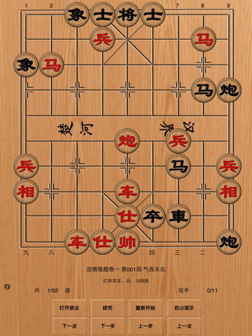 象棋最新比赛，从入门到精通的详细步骤指南