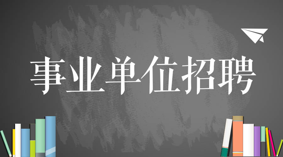 横栏最新招聘，机遇与挑战并存