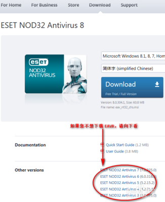 ESET NOD32 最新激活码，安全防护的明智选择