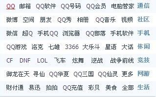 最新免费获取QQ号及密码全攻略