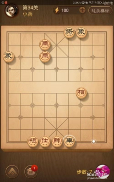 天天象棋最新版，科技与传统完美融合的棋艺体验