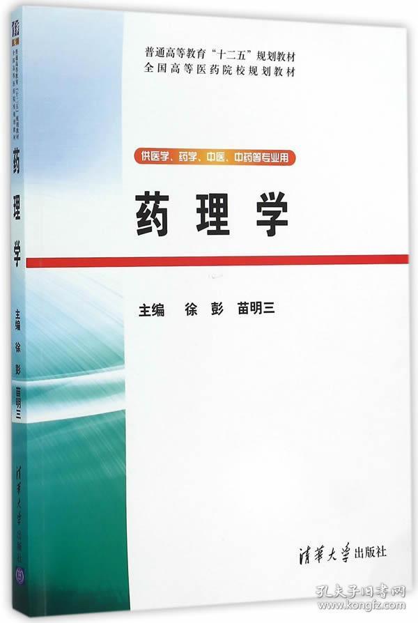 药理学最新版知识乐园，小巷中的秘密宝藏探索