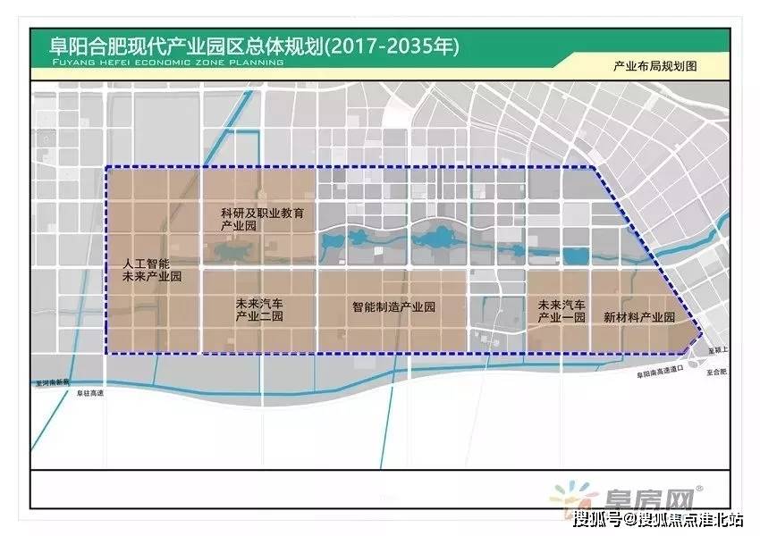 阜阳阜合园区蓬勃发展新貌，最新动态揭秘