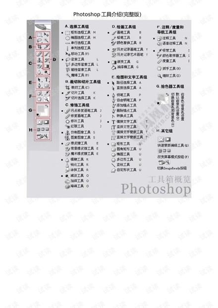 王中王72385查询八尾,科学分析解释说明_影像版