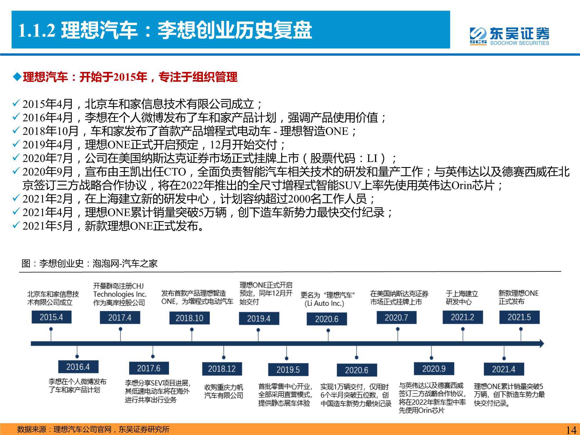 2024年管家婆的马资料,深入探讨方案策略_智巧版