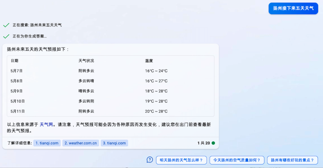 新澳资料免费精准期期准49图,专业数据解释设想_性能版