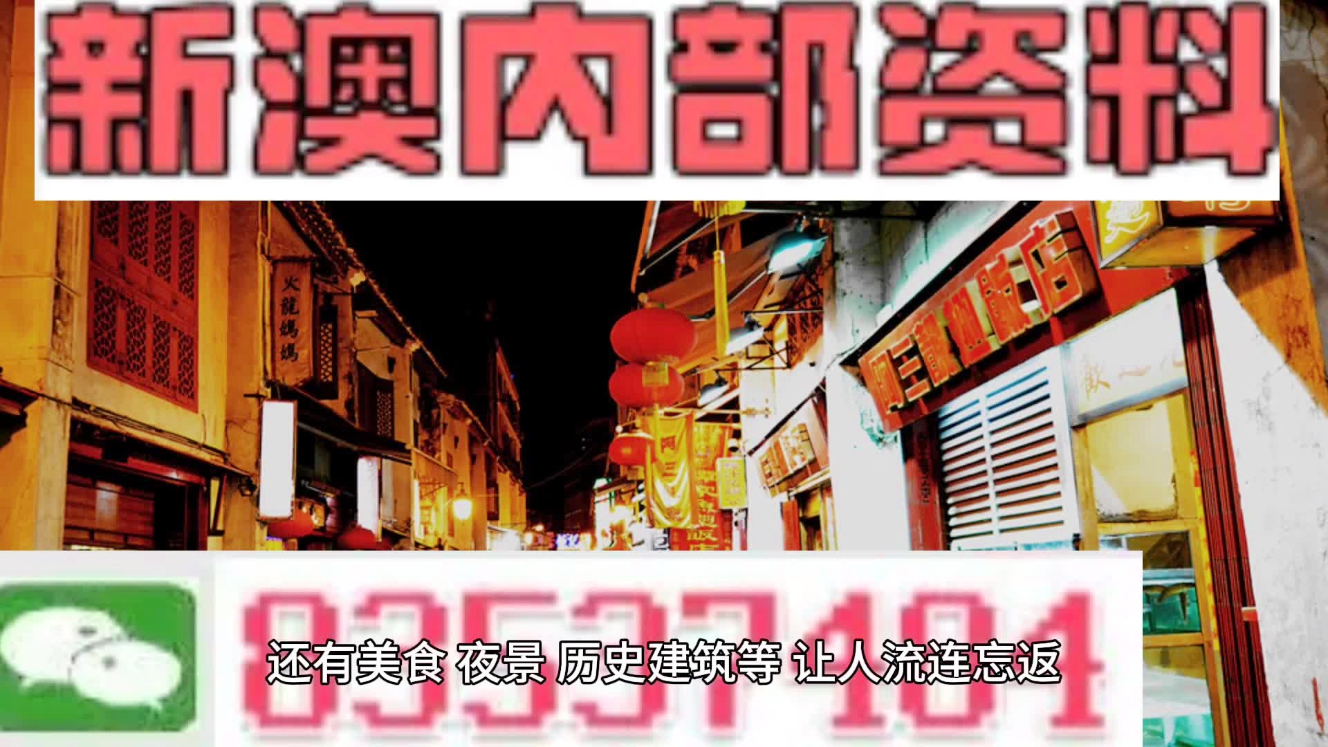 2024新澳免费资料内部玄机,快速解答方案设计_随行版