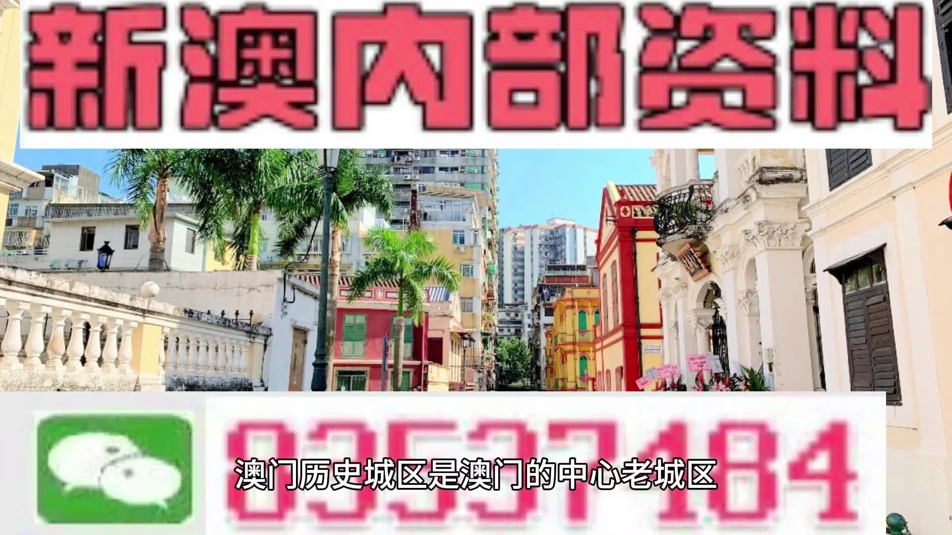 新澳门2024年资料大全管家婆,数据分析计划_旅行助手版