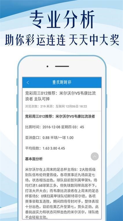 500图库大全免费资料图2024,策略调整改进_方案版