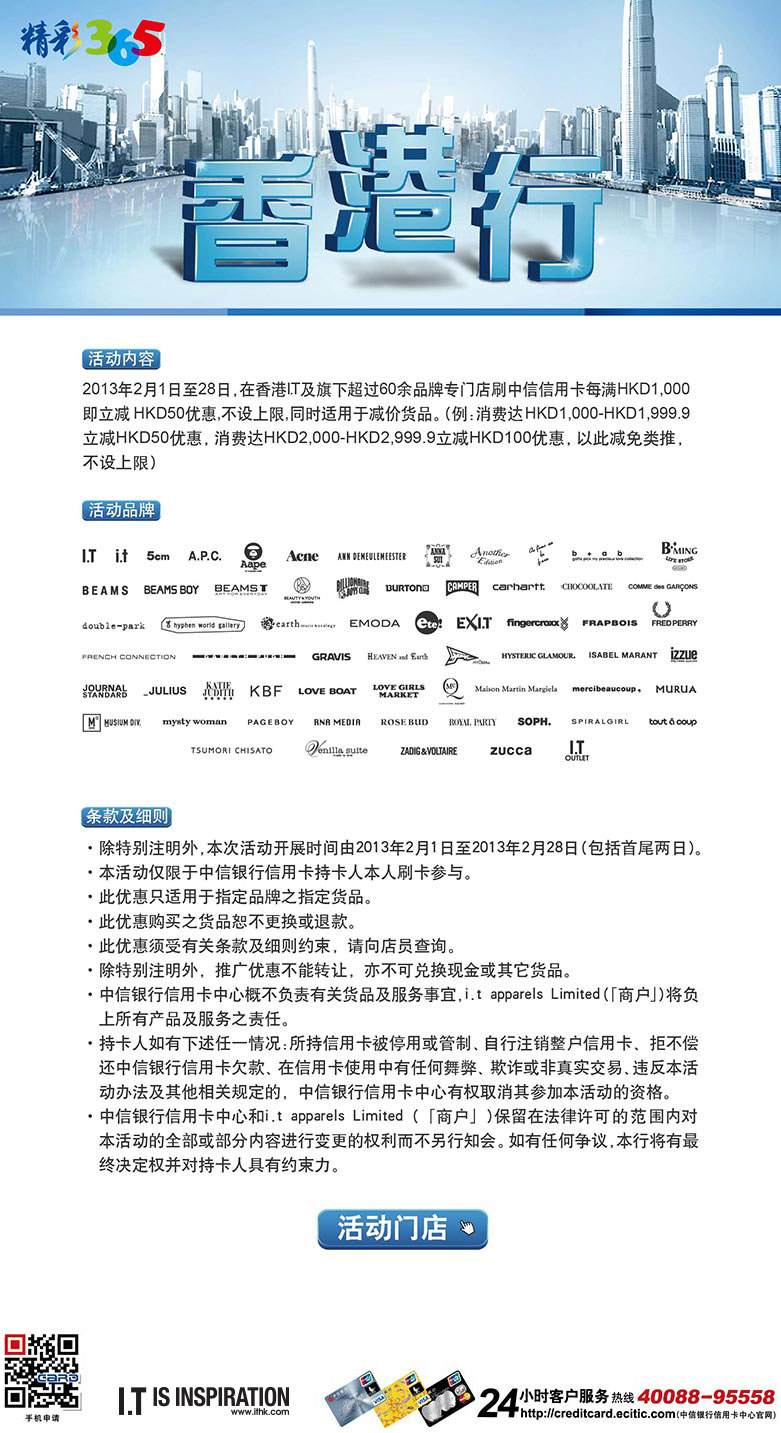 呆若木鸡 第3页