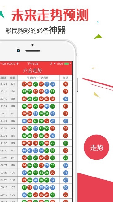 澳门6合开奖结果+开奖记录2023,执行验证计划_私人版