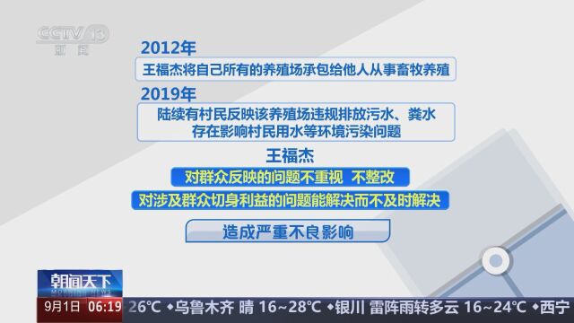 7777888888管家婆免费,实际调研解析_CNI81.574智能版