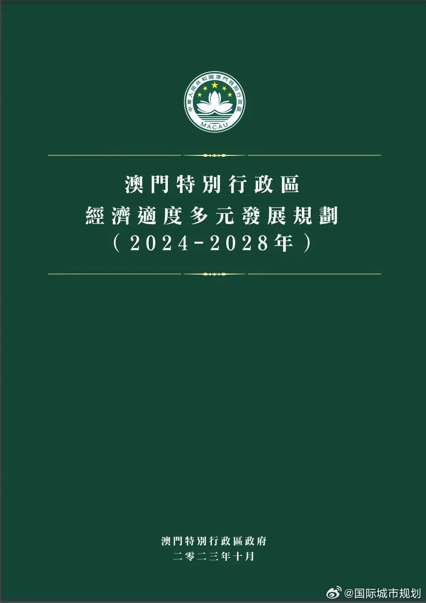 4949免费的资料港澳台,机制评估方案_IKP81.660儿童版