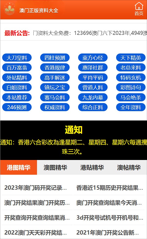 三期内必开一肖免费资料,效率评估方案_TGF81.980内置版