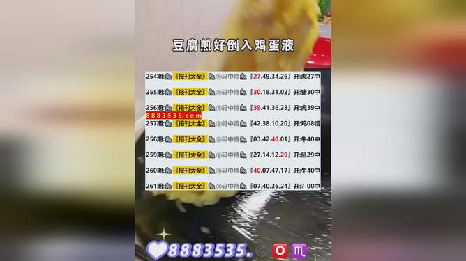 2024年新澳开奖结果+开奖记录,专业地调查详解_DXB81.797神话版