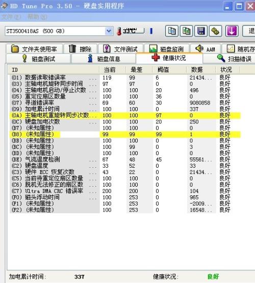 2024年12月 第1134页