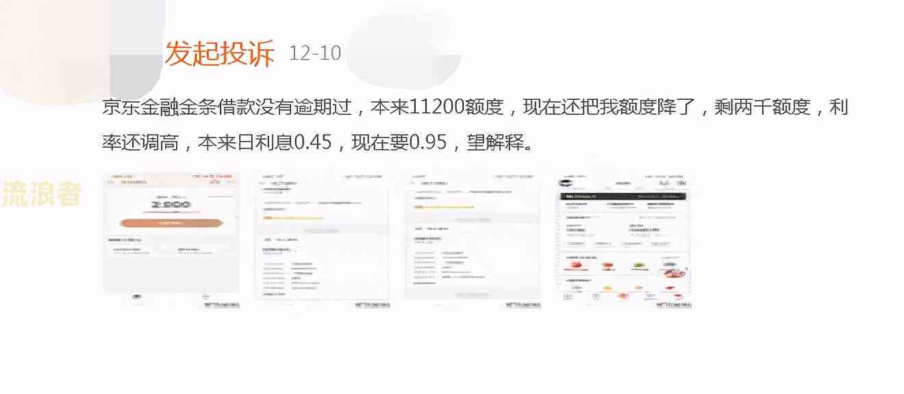 800图库免费资料大全2024,精细化实施分析_RQM81.216钻石版