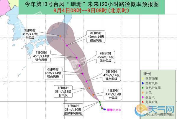 今年第26号台风最新动态与小巷惊喜探索之旅