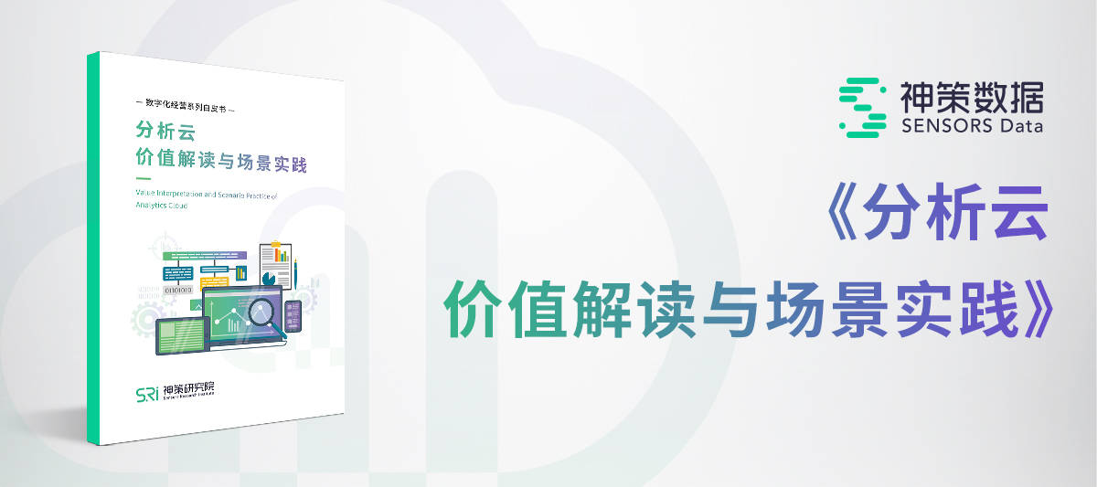 2024年新奥开奖结果,定量解析解释法_MLP81.506云端共享版