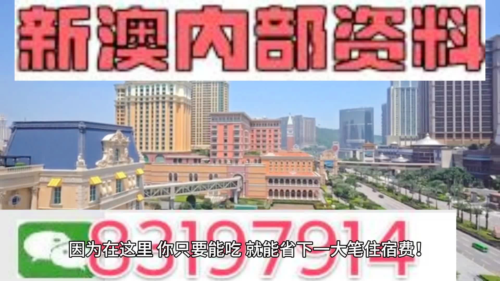 2024澳门天天开好彩,实地数据验证_QLJ81.895公积板