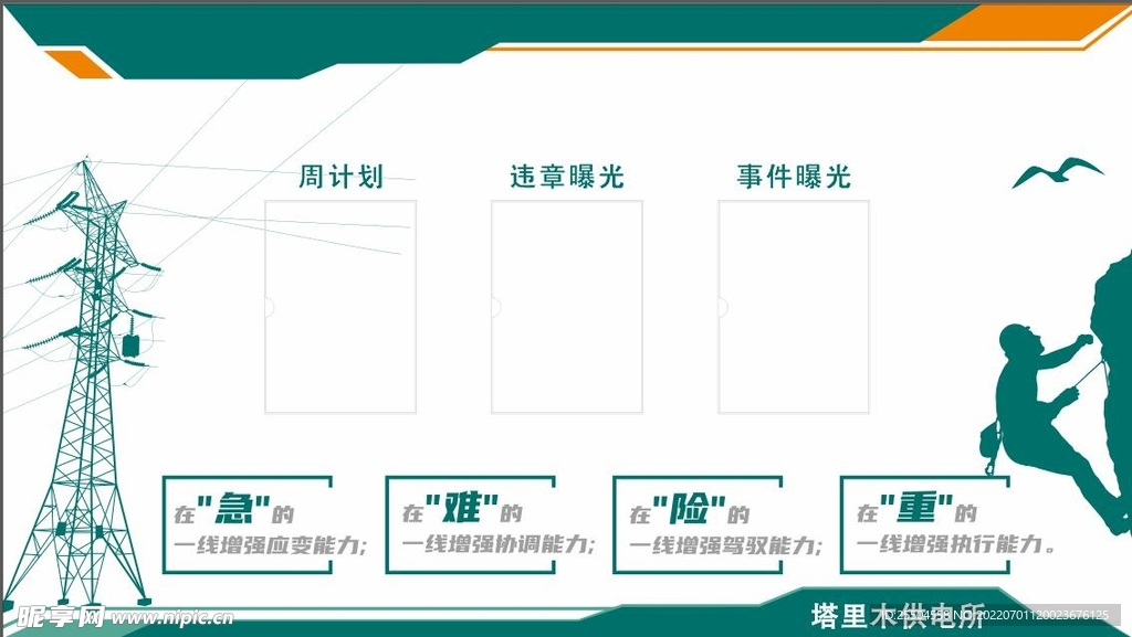 2024年正版资料免费大全百度,设计规划引导方式_PKD10.990流线型版