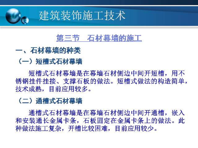 新澳门免费资料大全在线查看,快速实施解答研究_RSG10.881紧凑版