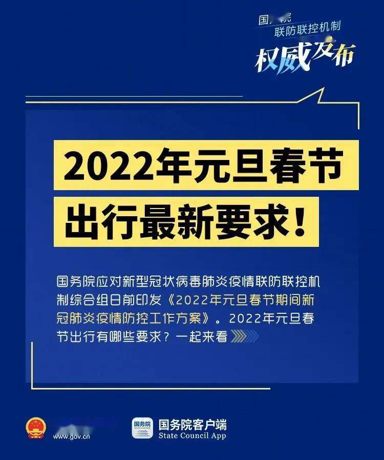 新澳门最近开奖结果查询,安全保障措施_YHU10.377理想版