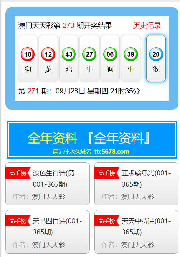 新澳天天彩1052期免费资料大全特色,社会责任实施_ITV10.771掌中宝