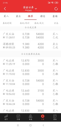 二四六天好彩308kcm更新内容,快速产出解决方案_TOG10.950增强版