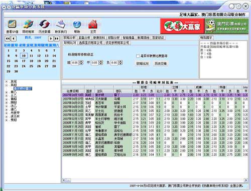 蒋敏锐 第3页