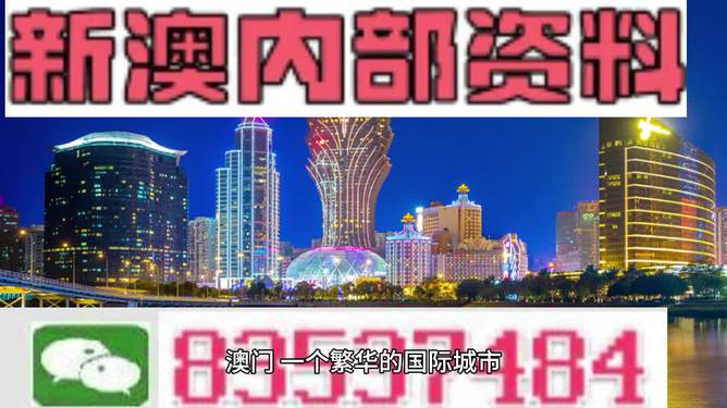 2024新澳免费资料彩迷信封,实地验证策略具体_HYB10.536原创性版