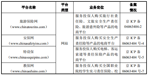 八二站网92941最新消息,全面性解释说明_QLW10.887月光版