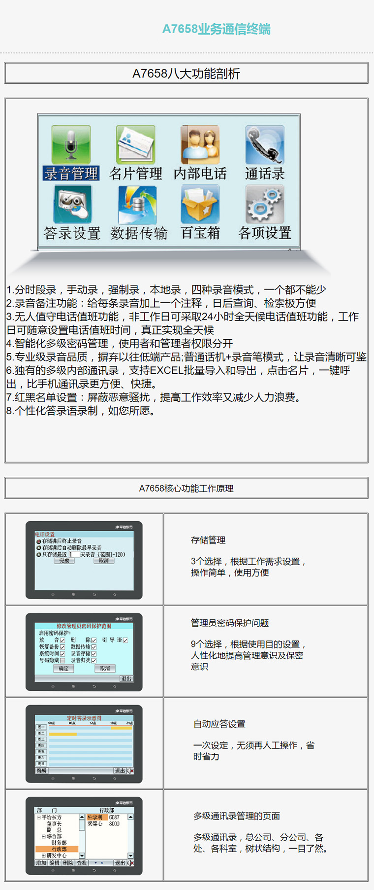 7777788888精准新传真软件功能,数据导向计划_OQD94.194运动版