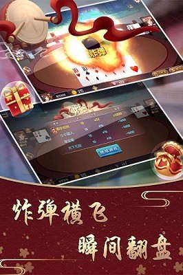 下载吉祥棋牌最新版本，开启优质游戏新体验