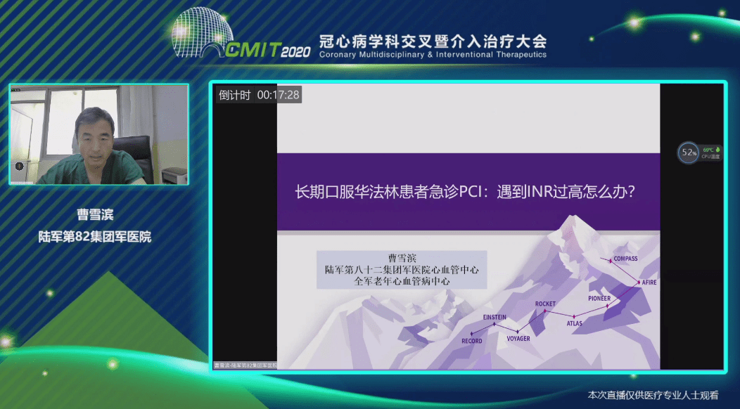 雷锋站长独家心水参考十八码,稳健设计策略_XKD94.462亲和版