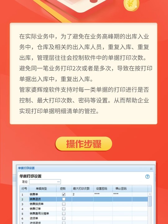 管家婆免费资料一肖一码,安全设计方案评估_UGC47.926体验式版本