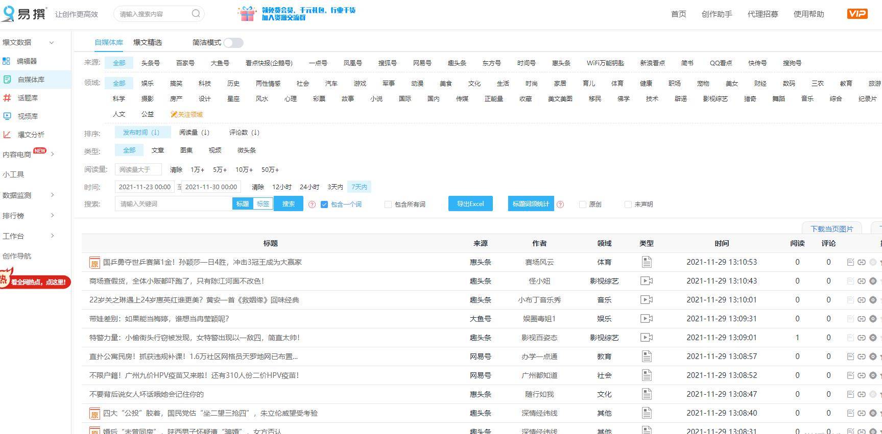 4949免费资料2024年,专家权威解答_TGZ47.531酷炫版