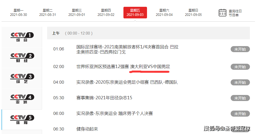 4949澳门开奖现场开奖直播,策略优化计划_HKJ94.592媒体版