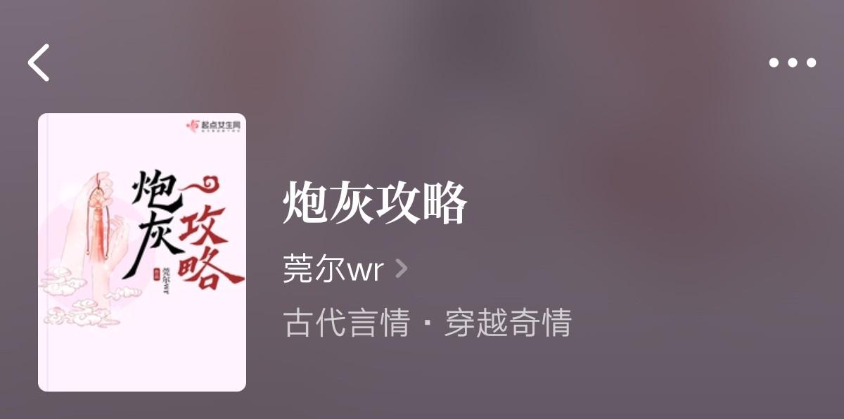 莞尔wr的作品最新,莞尔wr的作品最新——邻里小日常