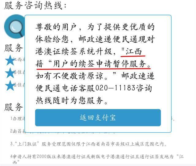 正版免费资料大全准澳门,可依赖操作方案_IJE47.205大师版