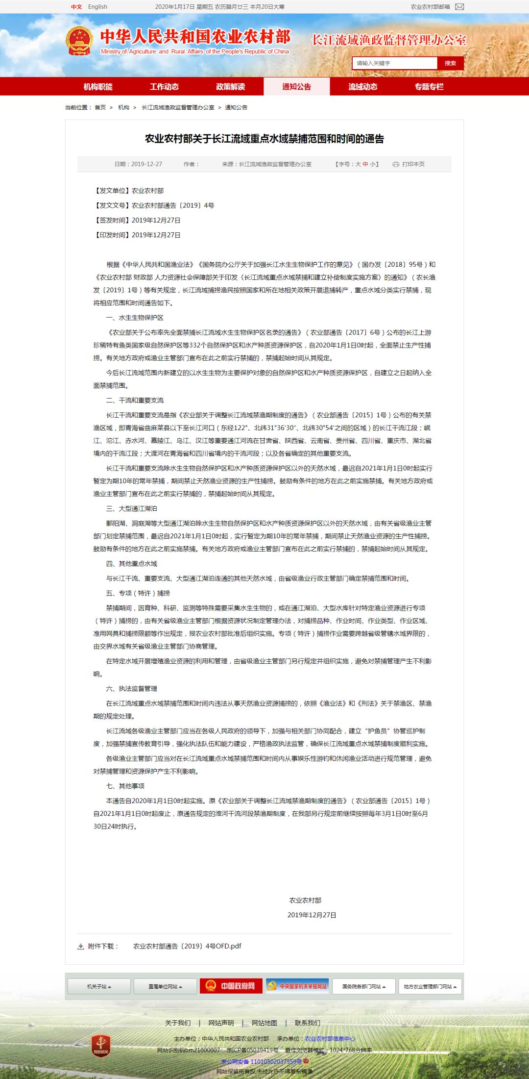 白小姐449999精准一句诗,可依赖操作方案_HDT85.176计算版