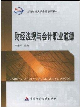 最新会计法规,最新会计法规下的独特小巷风情小店