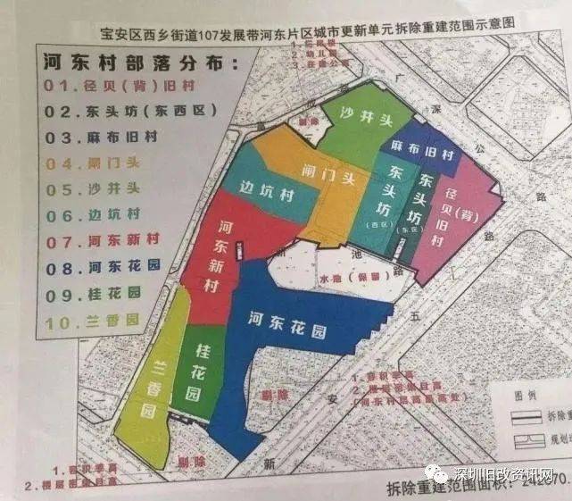 宝安河东旧改最新进展，重塑城市面貌的河东改造项目更新消息